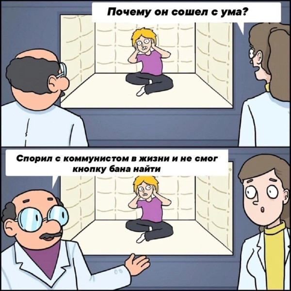Мем