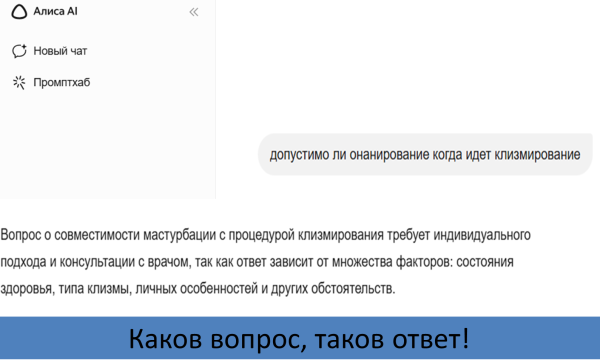Мем