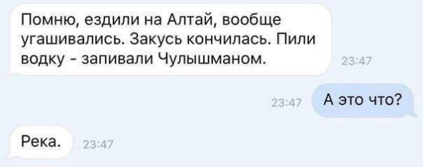 Мем, Hendry