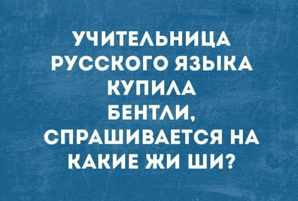 Мем, Hendry