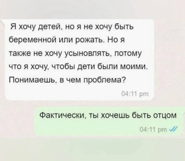 Мем, Hendry Мем, Hendry