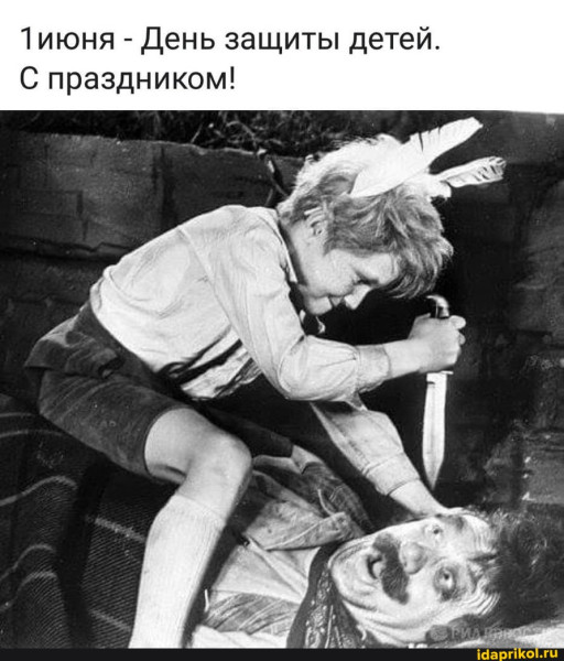 Мем, Vovanavsegda