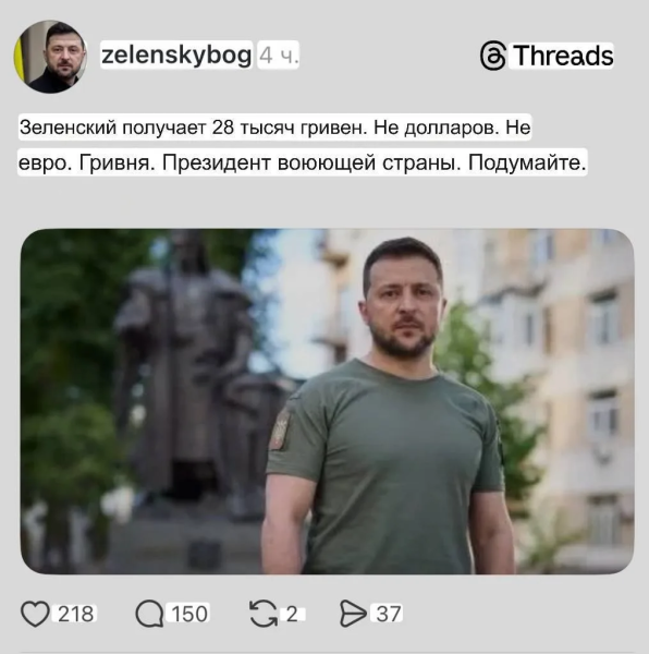 Мем: А когда не хватает, бегает у Санду занимать., Юрий Небольсин
