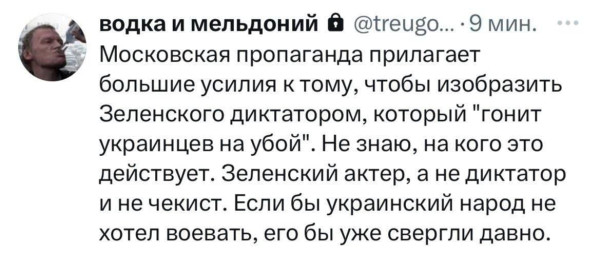 Мем: Кого ты хочешь обмануть, вата?, Юрий Небольсин