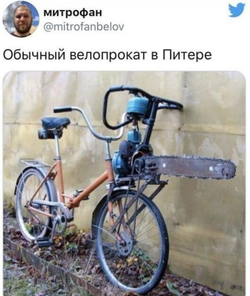Мем: С днём рождения, Питер!, Антиклептократ