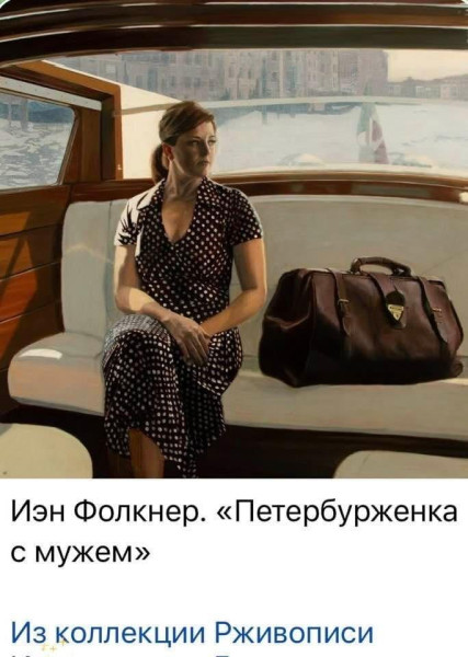 Мем: С днём рождения, Питер!, Антиклептократ