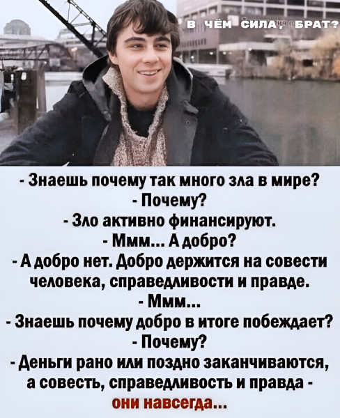 Мем Мем