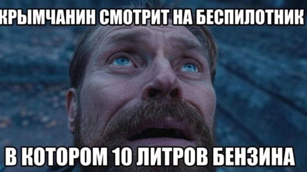 Мем Мем