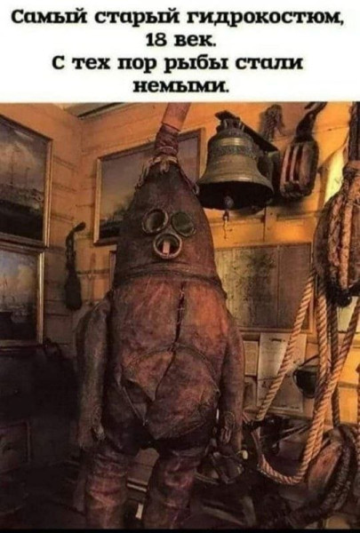 Мем, Ashmedai Мем, Ashmedai