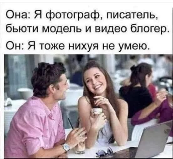 Мем, Ashmedai Мем, Ashmedai