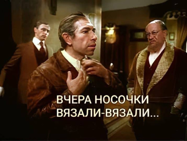 Мем, Ashmedai Мем, Ashmedai
