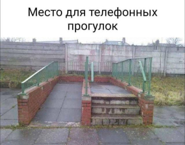 Мем, Mghost Мем, Mghost