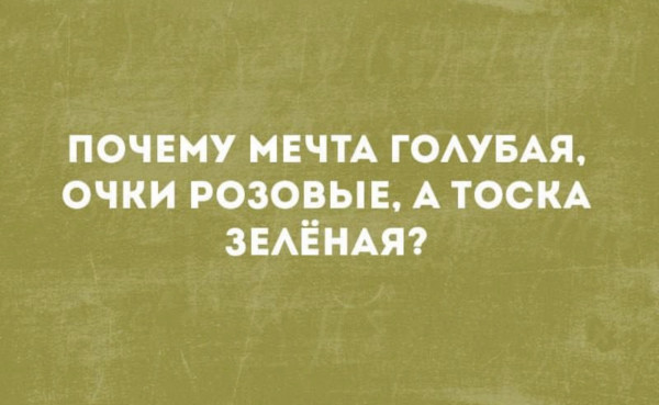 Мем, Bassplayer Мем, Bassplayer