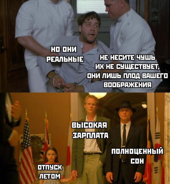 Мем, Смехалка Мем, Смехалка