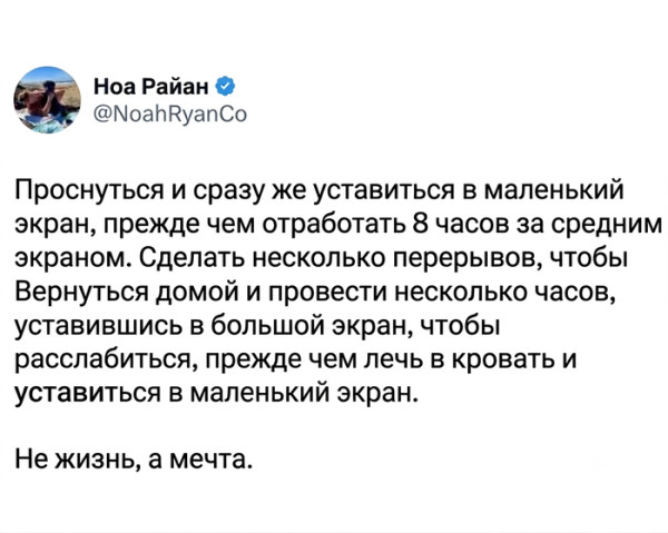 Мем, Смехалка Мем, Смехалка