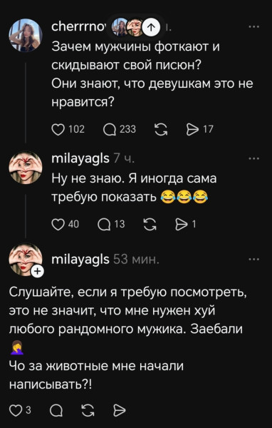 Мем, Смехалка Мем, Смехалка