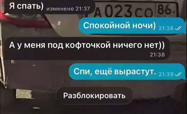 Мем, Смехалка Мем, Смехалка