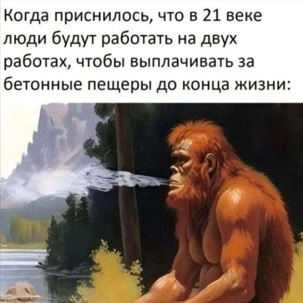 Мем, Смехалка Мем, Смехалка