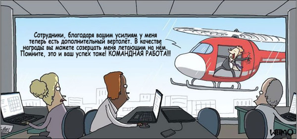 Мем Мем