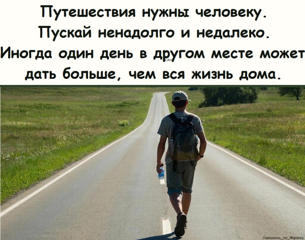 Мем, Александр САН Мем, Александр САН