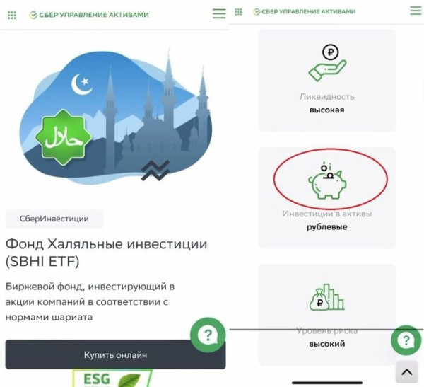 Мем, Mghost Мем, Mghost