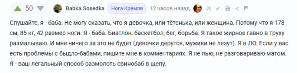 Мем, Mghost Мем, Mghost