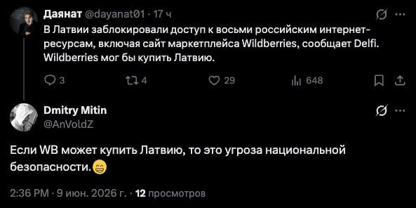 Мем, Mghost Мем, Mghost