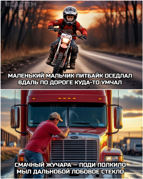 Мем, Mghost Мем, Mghost
