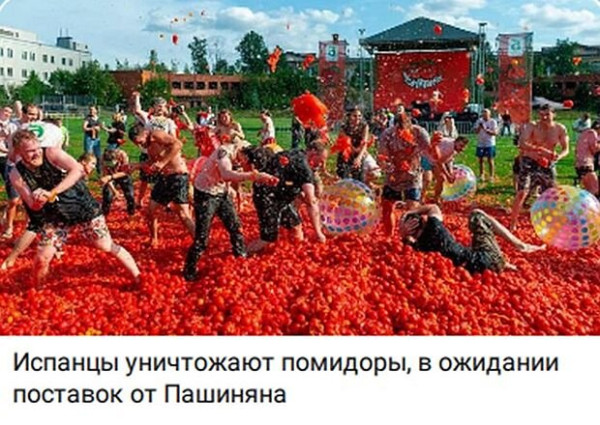 Мем, TRnD Мем, TRnD