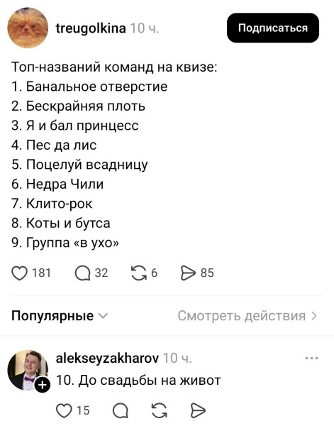 Мем, Mghost Мем, Mghost