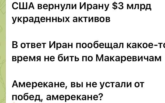 Мем, Максим Камерер Мем, Максим Камерер