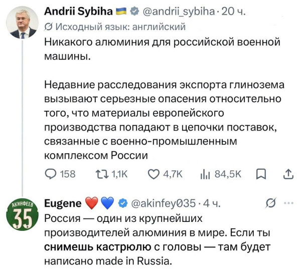 Мем, Максим Камерер Мем, Максим Камерер
