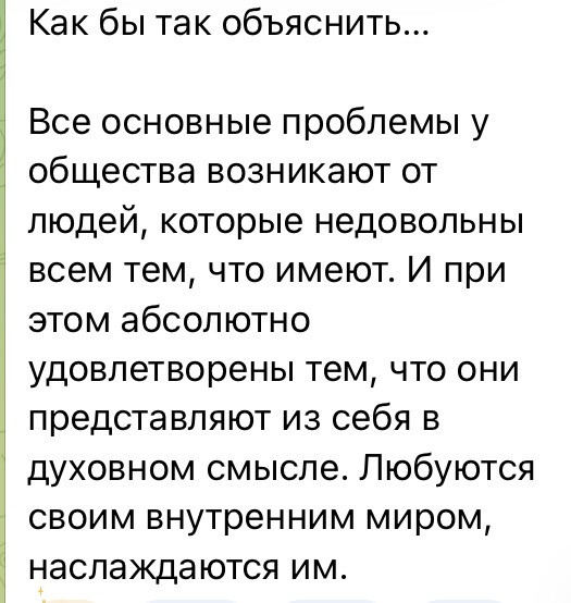 Мем, Максим Камерер Мем, Максим Камерер