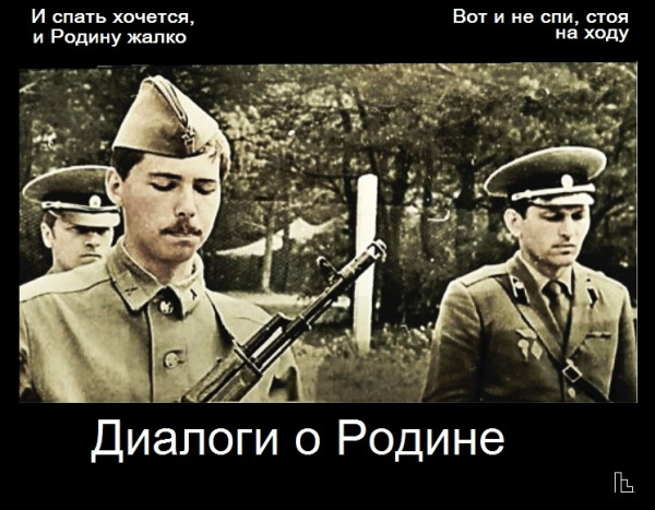 Мем: Музей МО РФ, Кондратъ Мем: Музей МО РФ, Кондратъ