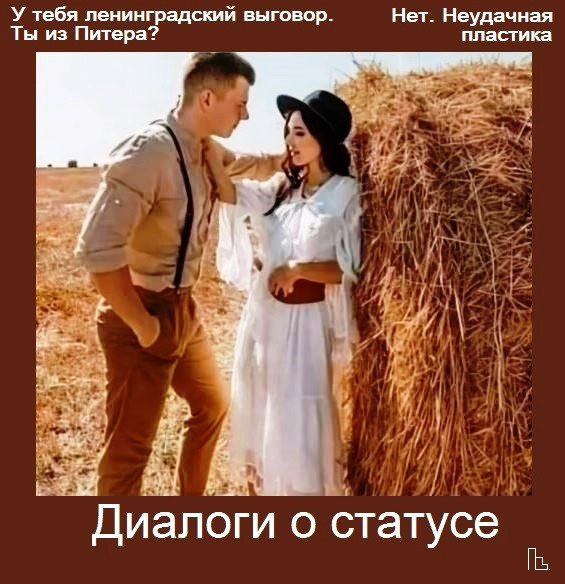 Мем: Покер клуб, Кондратъ Мем: Покер клуб, Кондратъ
