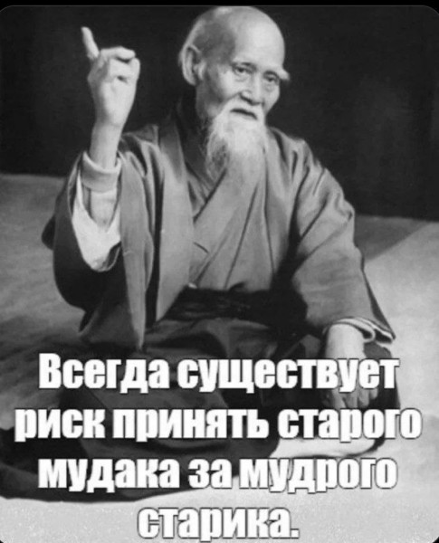 Мем: Риск, 1andreymx Мем: Риск, 1andreymx