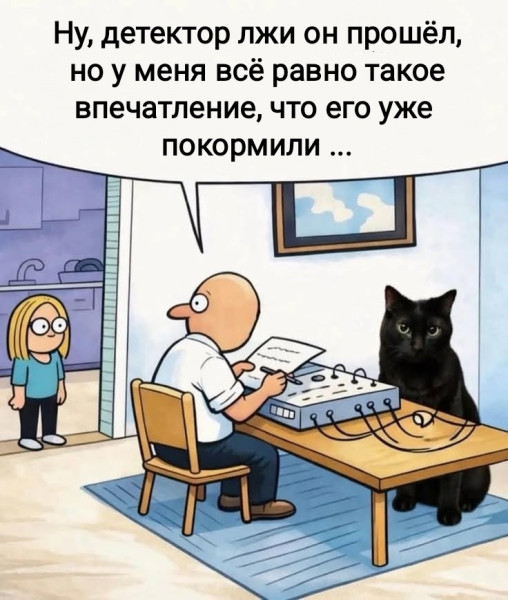 Мем, Рысь Мем, Рысь