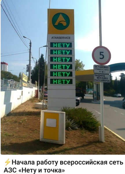 Мем, Ashmedai Мем, Ashmedai