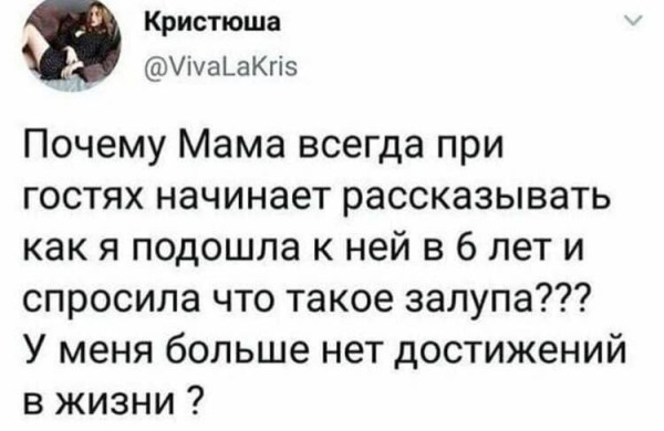 Мем, Ashmedai Мем, Ashmedai