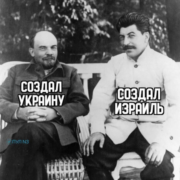 Мем, Ashmedai Мем, Ashmedai