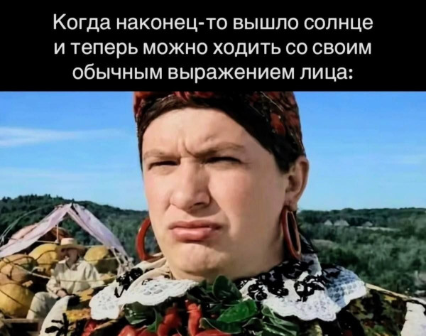 Мем, Ashmedai Мем, Ashmedai