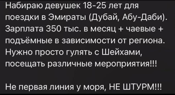 Мем, Ashmedai Мем, Ashmedai