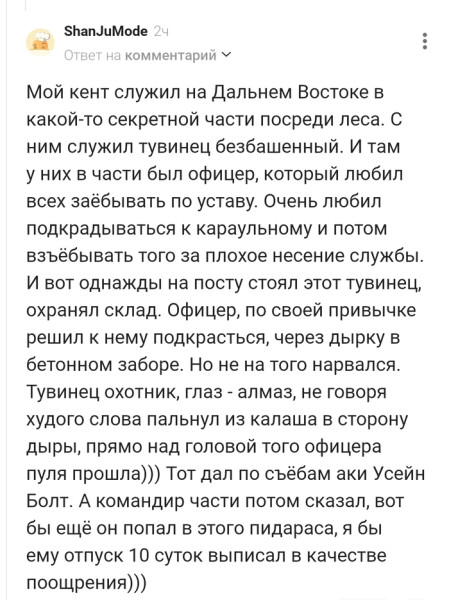 Мем, Смехалка