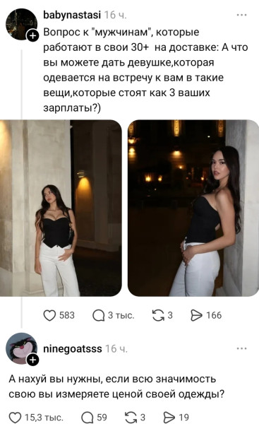 Мем, Смехалка
