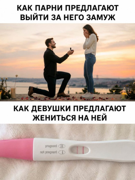Мем, Смехалка Мем, Смехалка