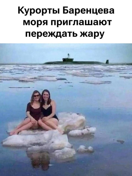 Мем, Смехалка
