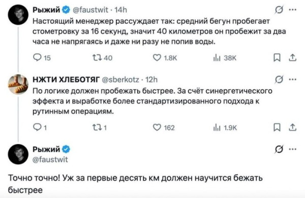 Мем, Смехалка Мем, Смехалка