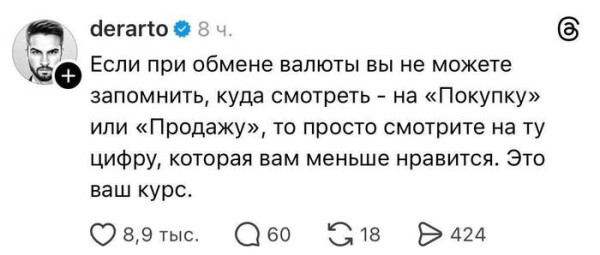 Мем, Смехалка Мем, Смехалка