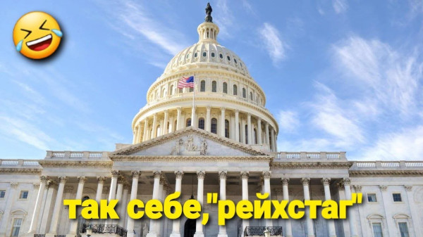 Мем, anberg Мем, anberg