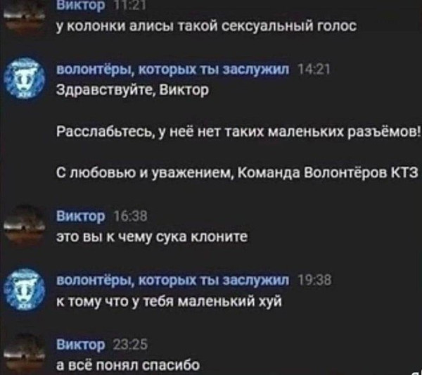 Мем, Смехалка Мем, Смехалка